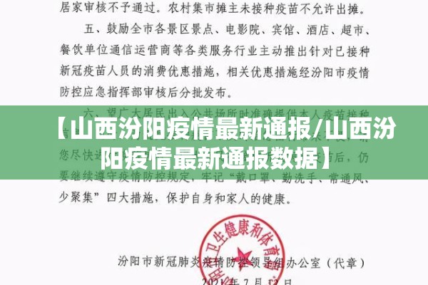 今日热搜台湾疫情（台湾最新消息今天新闻头条热点）