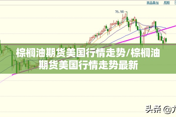 成都疫情地图/成都最新疫情发布