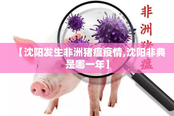 成都疫情地图/成都最新疫情发布