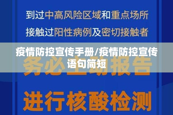 成都疫情地图/成都最新疫情发布