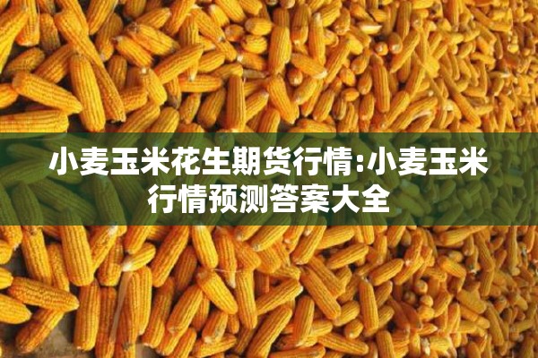 今日热搜台湾疫情（台湾最新消息今天新闻头条热点）
