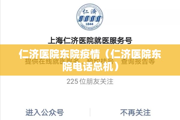 成都疫情地图/成都最新疫情发布