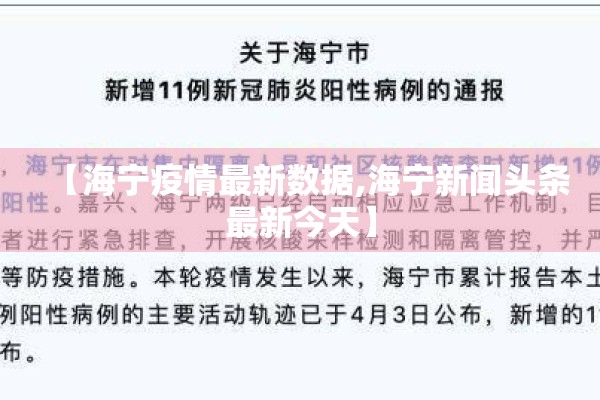 北京丰台区疫情情况（北京丰台官方发布）