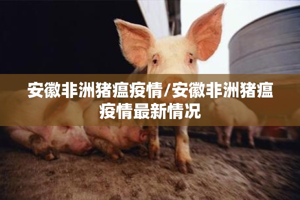 疫情防控试题/新冠肺炎疫情防控知识