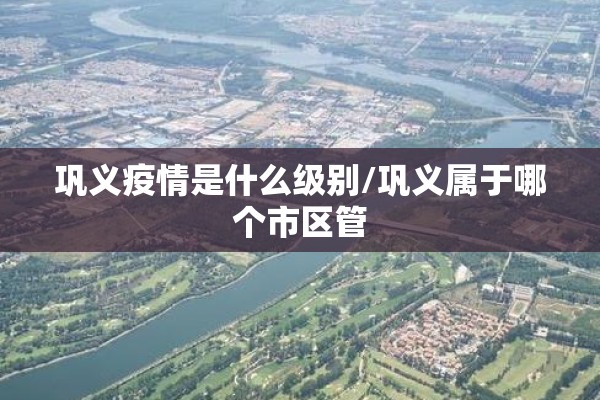 疫情防控日报表模板:疫情防控登记本记录表