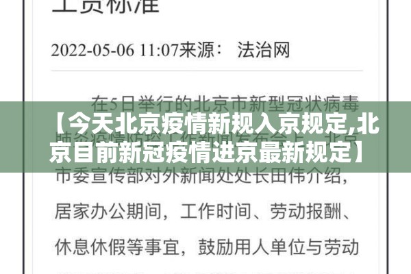 今日热搜台湾疫情（台湾最新消息今天新闻头条热点）