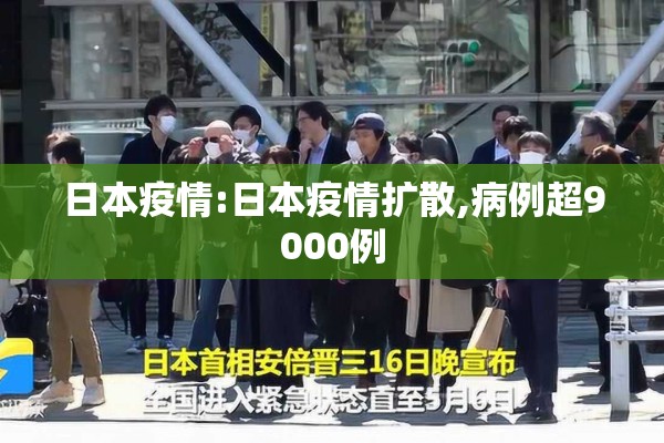疫情防控试题/新冠肺炎疫情防控知识