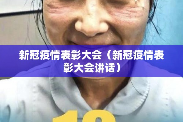 疫情防控日报表模板:疫情防控登记本记录表