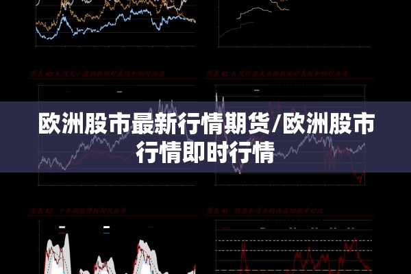 广河县疫情防控指挥部/广河县防灾减灾最新通知