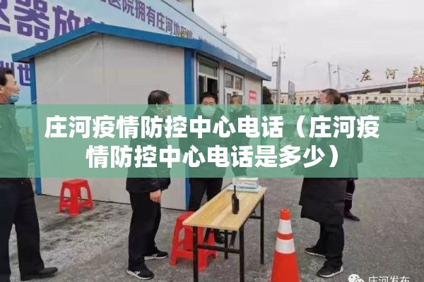 成都疫情地图/成都最新疫情发布