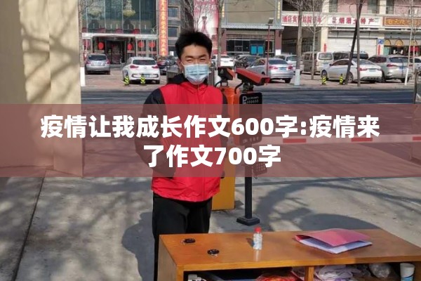 仁济医院东院疫情（仁济医院东院电话总机）