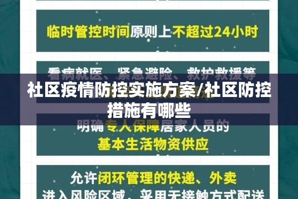 【海宁疫情最新数据,海宁新闻头条最新今天】
