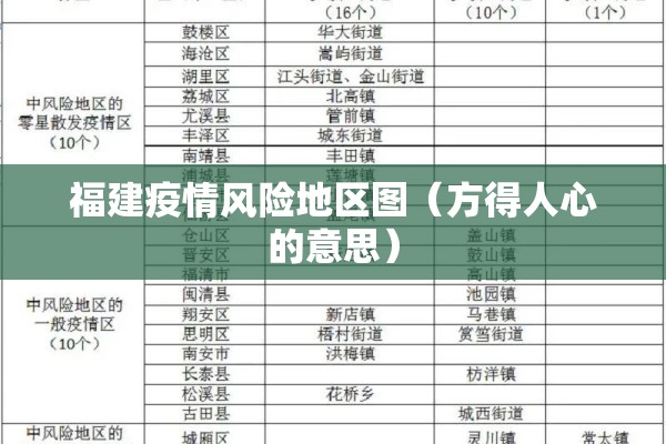 疫情防控心得体会/疫情防控心得体会300字