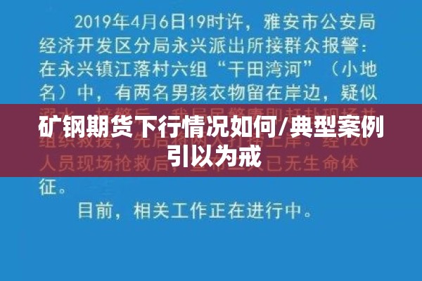 【海宁疫情最新数据,海宁新闻头条最新今天】