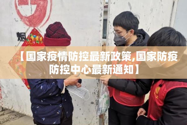 东方新天地疫情:东方新天地疫情最新消息