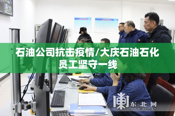 东方新天地疫情:东方新天地疫情最新消息