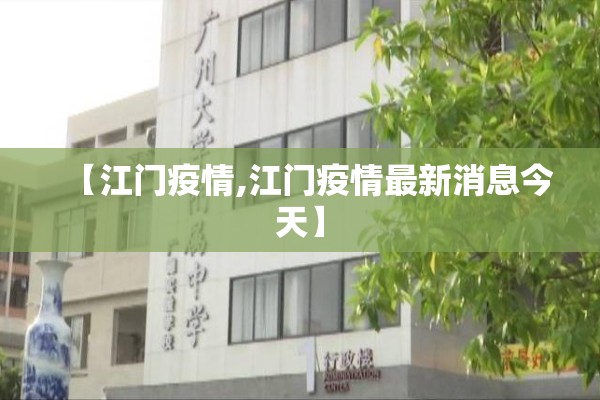 【聚集性疫情标准,新冠聚集性疫情标准】