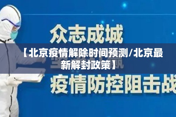 河南省林州市有疫情吗（河南省林州市有疫情吗现在）