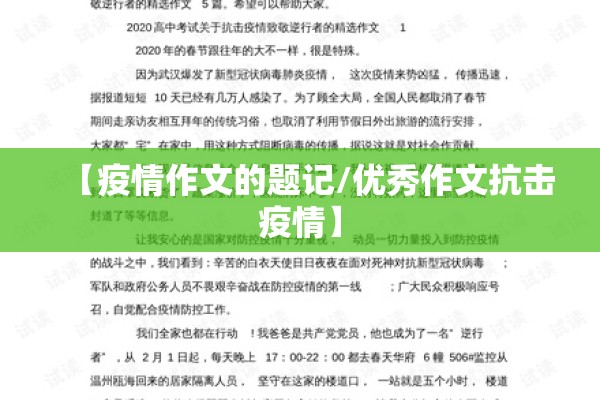 【聚集性疫情标准,新冠聚集性疫情标准】