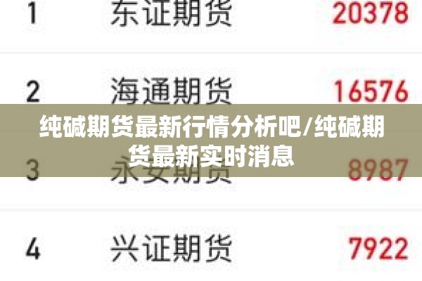 钢价期货期货行情（钢材期货价格行情）