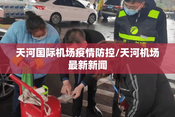 矿钢期货下行情况如何/典型案例 引以为戒