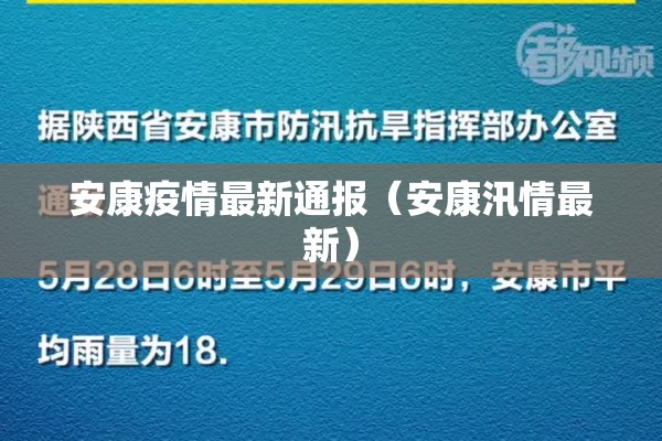 【疫情作文的题记/优秀作文抗击疫情】