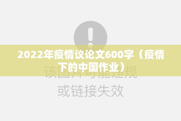 【北京疫情解除时间预测/北京最新解封政策】