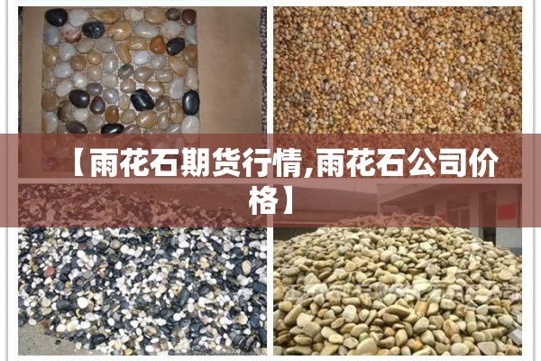 疫情的原因:疫情原因导致逾期,证明怎么写