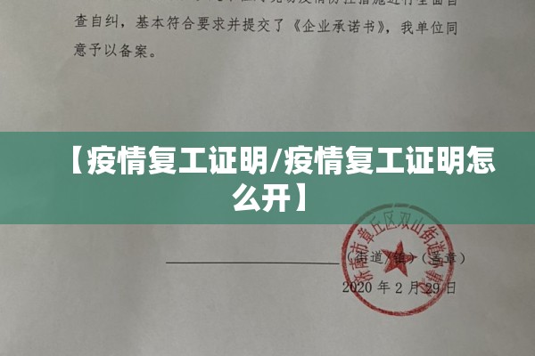 郑州市疫情最新消息/郑州市新闻最新消息