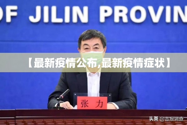 玉米期货5月行情报价/玉米期货5月行情报价表