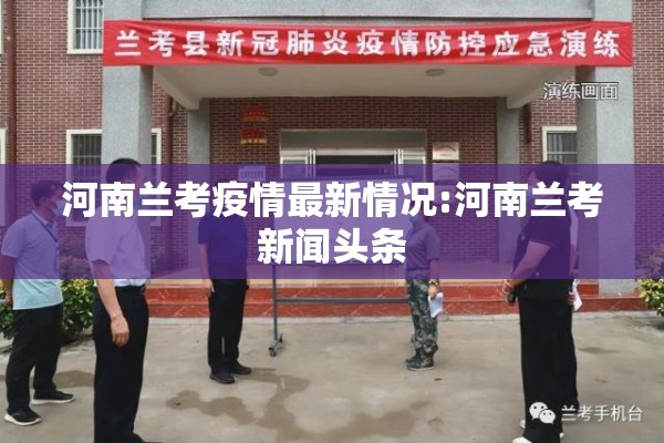 【疫情防控四类人员是指/四类人员是哪四类】