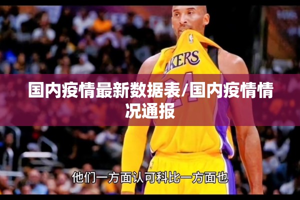 短线期货怎么看股票行情（期货短线交易高手的方法）
