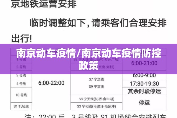 安康疫情最新通报（安康汛情最新）