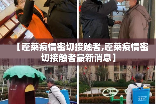 【河北疫情源头尚未查明,河北确诊病例】