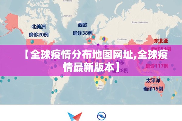 国内疫情最新数据表/国内疫情情况通报