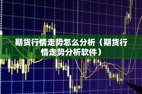 国内疫情最新数据表/国内疫情情况通报