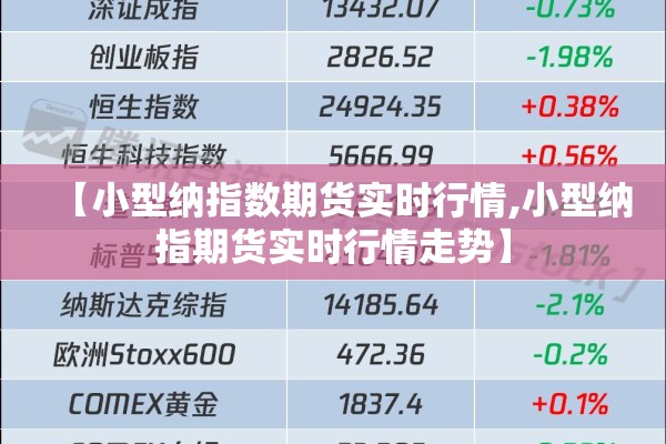 1月12日焦煤期货行情（今晚焦煤期货行情走势）