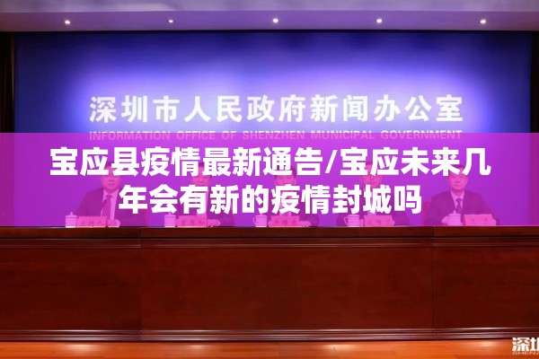 疫情防控应急处置流程/疫情处置方案