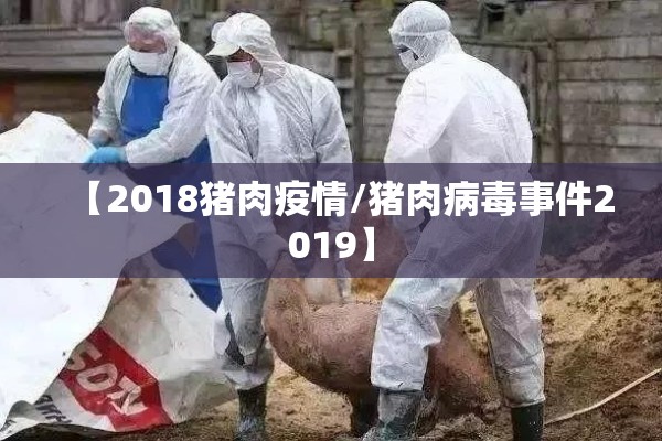 【全球疫情分布地图网址,全球疫情最新版本】