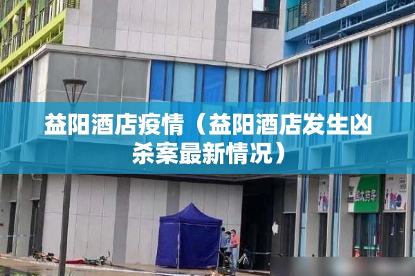 【全球疫情分布地图网址,全球疫情最新版本】