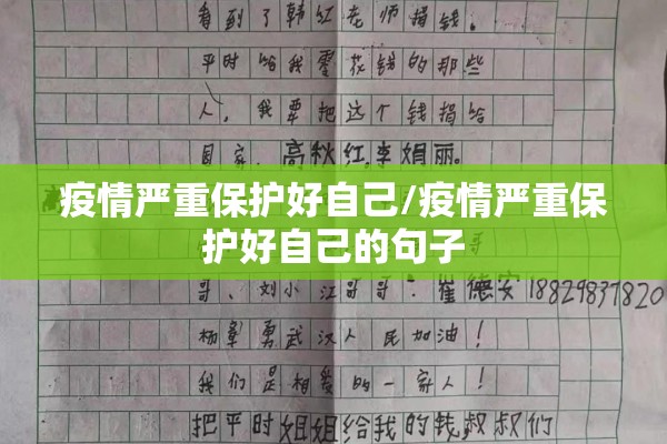【全球疫情分布地图网址,全球疫情最新版本】