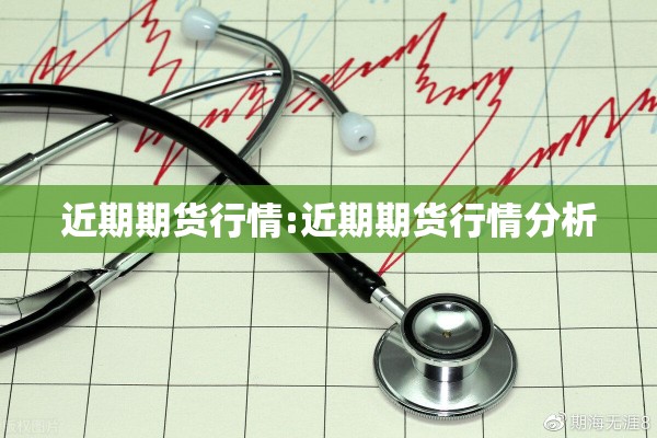 【京基御景印象疫情/京基御景印象房价】