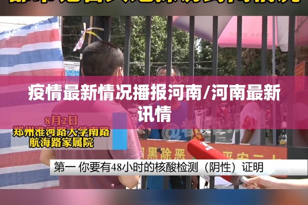 【京基御景印象疫情/京基御景印象房价】