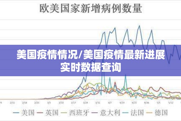 【2018猪肉疫情/猪肉病毒事件2019】