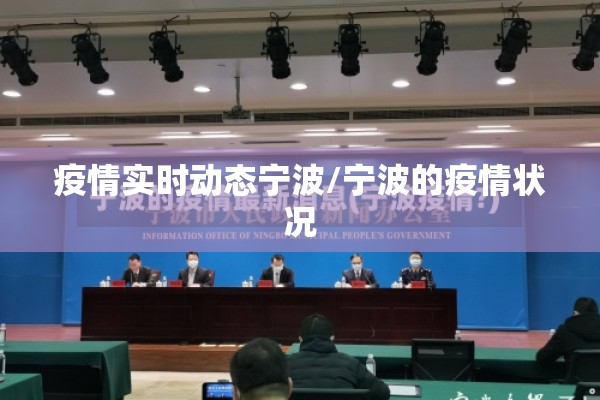 股指期货实时行情:富时中国股指期货实时行情