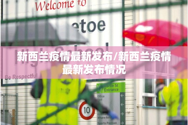 疫情期间如何防控/疫情期间防控措施有哪些