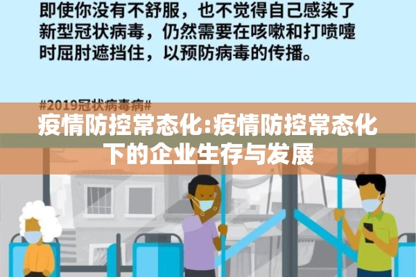 【疫情志愿者倡议书,抗击疫情志愿者励志短句文案】