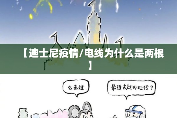 宁陕疫情最新通报/宁陕今年消息最新消息
