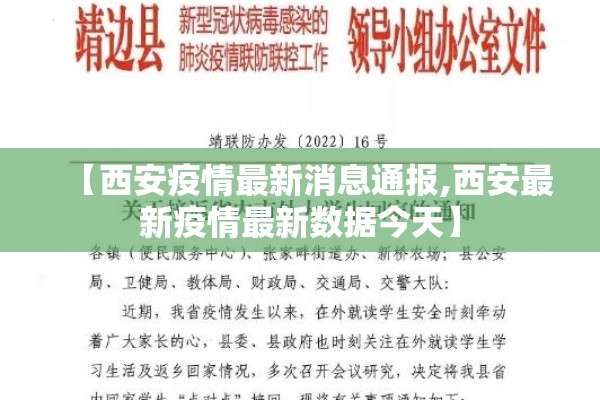 张文宏谈瑞丽疫情/张文宏的最新新闻
