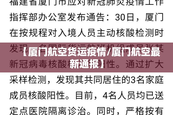 【最新疫情国外最新消息,最新疫情实时更新】